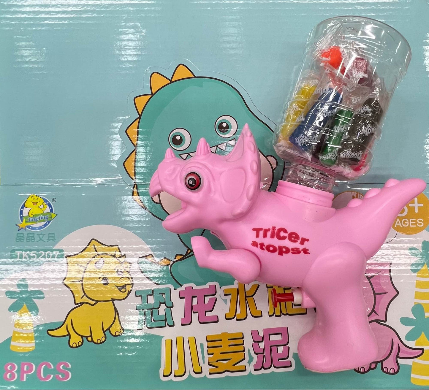 Dino water gun/dino play dough combo